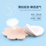 Silicone Nipple Covers Reusable Women Breast Petals Lift Up Strapless Invisible Bra Pasties Chest Pad Sticker Patch Cover